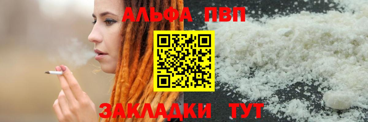 APVP крисы CK Красноуфимск