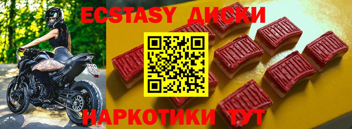 ЭКСТАЗИ бентли Красноуфимск