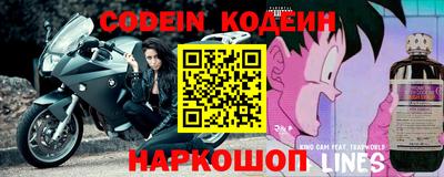 ALPHA-PVP Комсомольск-на-Амуре