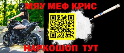 мет Конаково