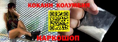 кокаин Кимры