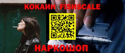 кокаин VHQ Коммунар