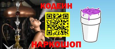 ALPHA-PVP Комсомольск-на-Амуре