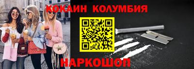 кокаин Кимры