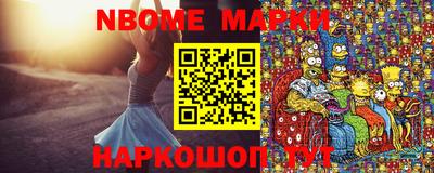 дмт Кинель