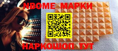 мет Конаково