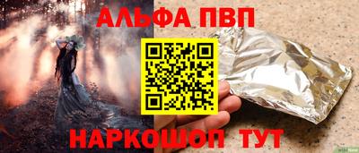 дмт Кинель