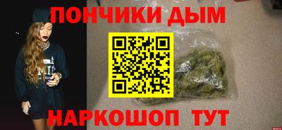 кокаин Кимры