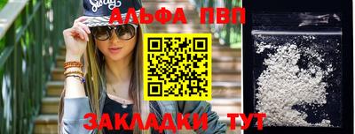 мет Конаково