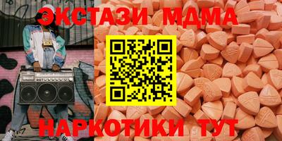 дмт Кинель