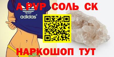 мет Конаково