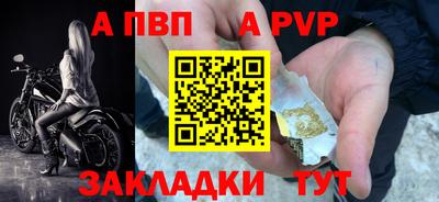 mdpv Кингисепп
