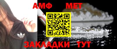 мет Конаково