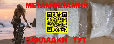 ALPHA-PVP Комсомольск-на-Амуре