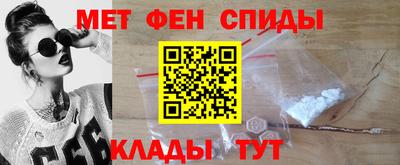 ALPHA-PVP Комсомольск-на-Амуре