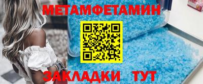 ALPHA-PVP Комсомольск-на-Амуре