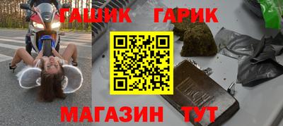 ALPHA-PVP Комсомольск-на-Амуре