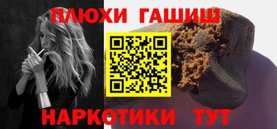 кокаин Кимры