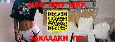 mdpv Кингисепп