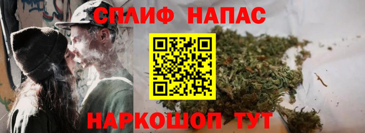 Марихуана конопля Красноуфимск