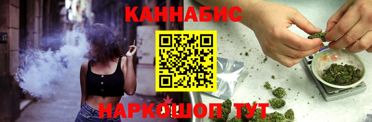 Красноуфимск  Марихуана индика  Вход с VPN  МАРИХУАНА тримм  Конопля AK-47  Канабис White Widow 